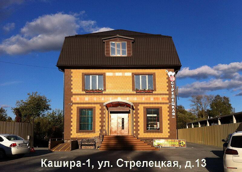 Автошкола Лидер