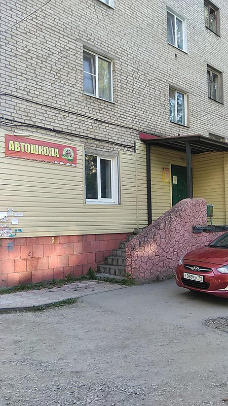 Зеленый свет