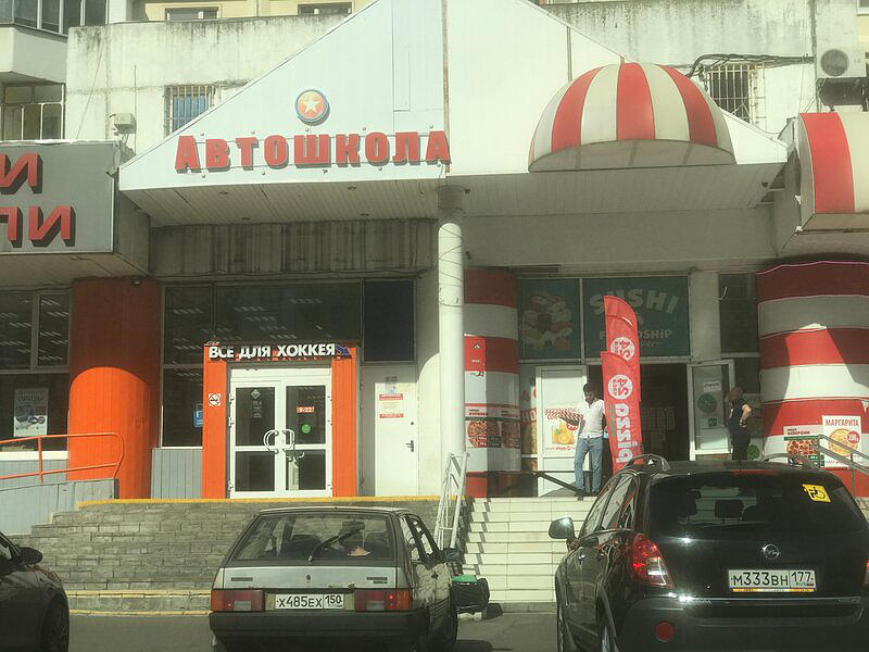 Лидер-Виктория