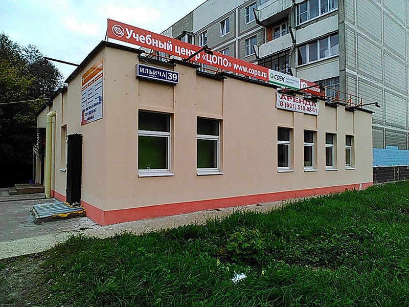 УЦ Цопо Чеховское подразделение