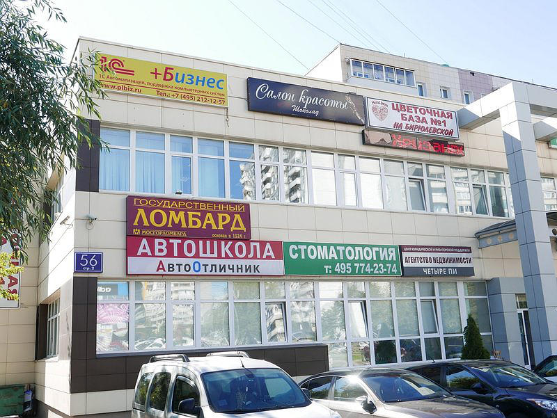 Автоотличник