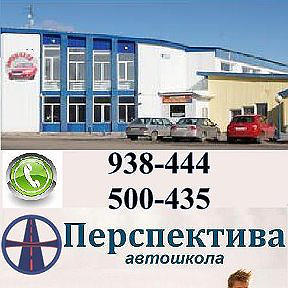 Перспектива