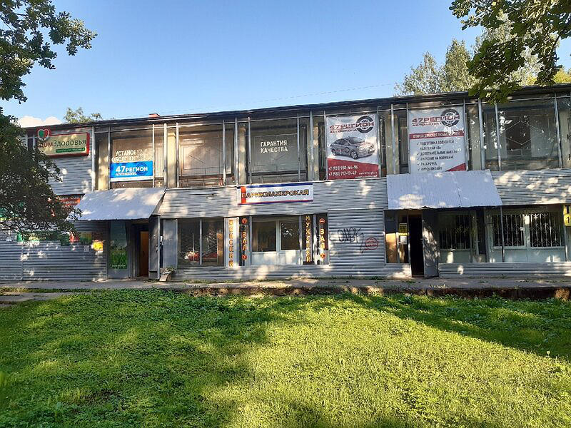 Автошкола 47 Регион