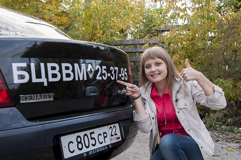 Барнаульский центр высшего водительского мастерства