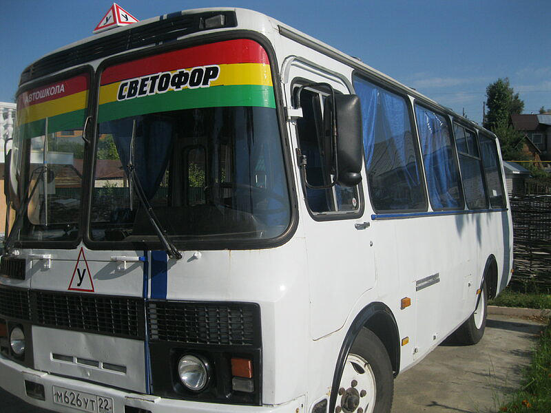 Светофор плюс