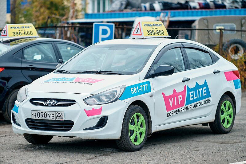Автошкола-elite & V. I. P., город Барнаул