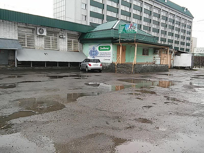 Импокар Плюс