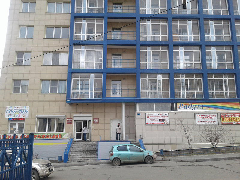 Учебный центр Иркутскстройтранс