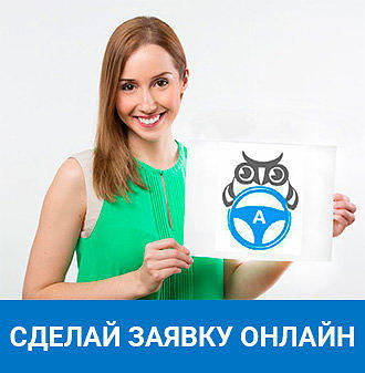 Академия-авто