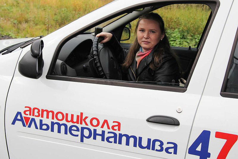 Альтернатива