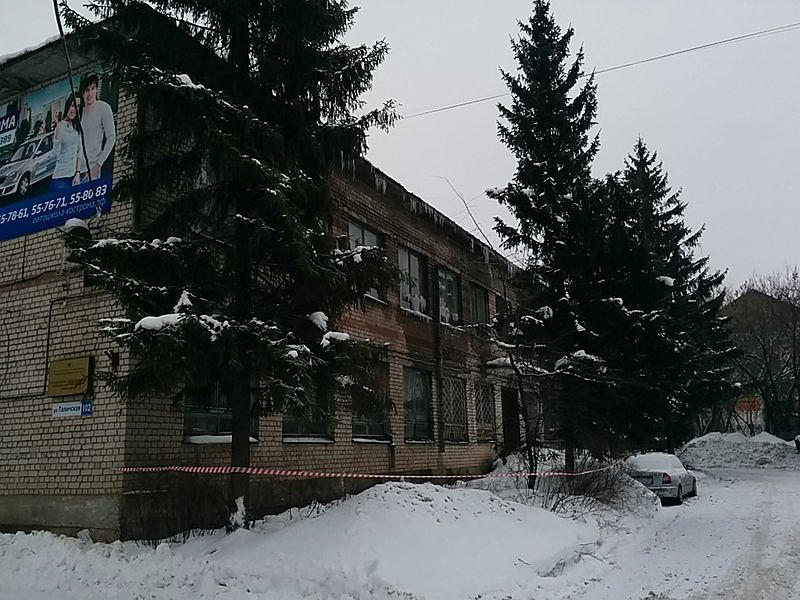 ФГАОУ ДПО Костромской центр профессиональной подготовки и повышения квалификации кадров Федерального дорожного агентства