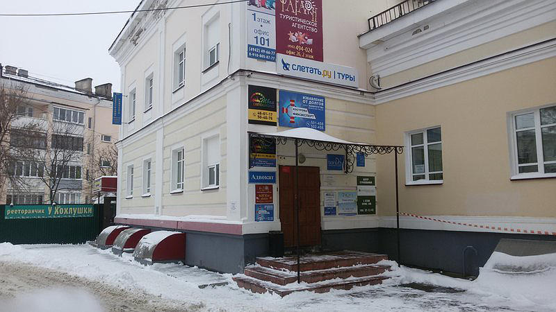 Твоя автошкола