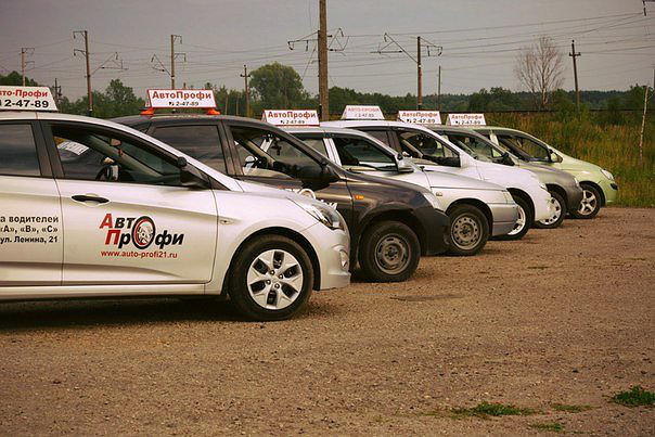 АвтО ПрОфи