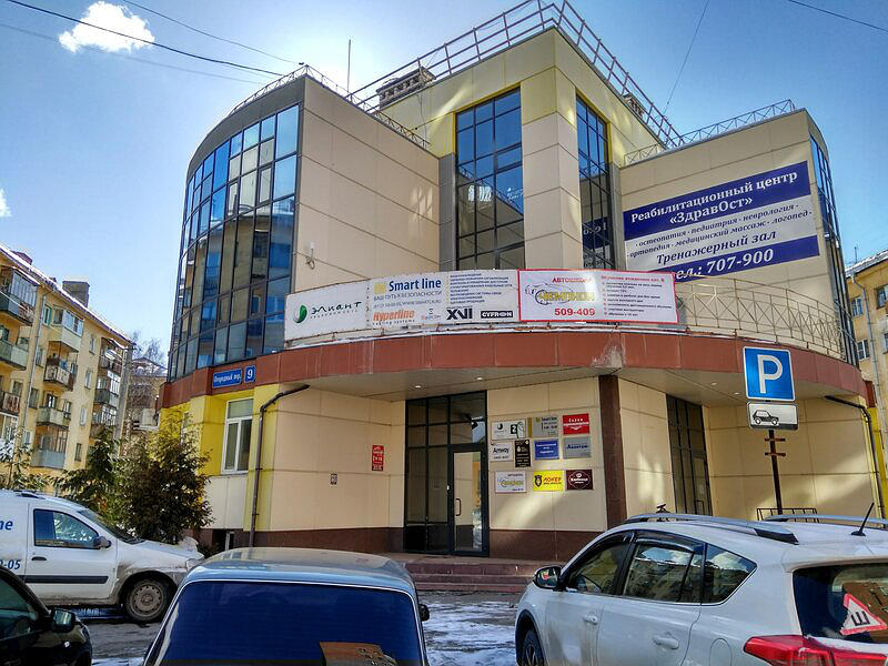 Автошкола Чемпион