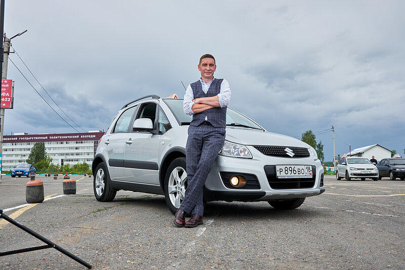 Главная дорога