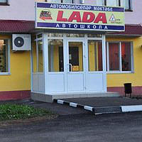 Lada