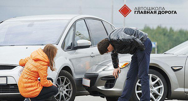 Главная дорога