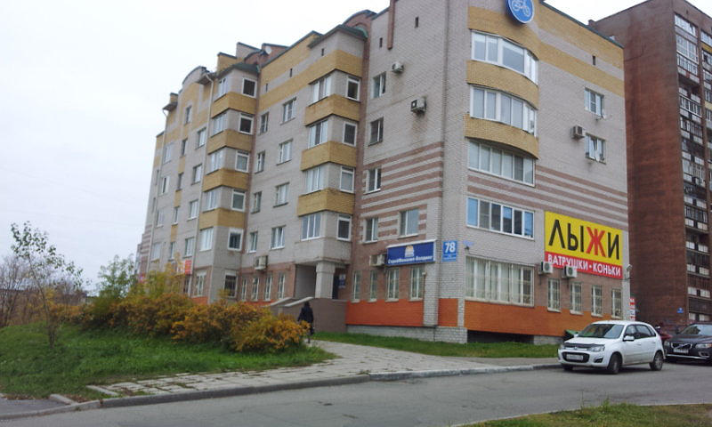 Мастер-Класс