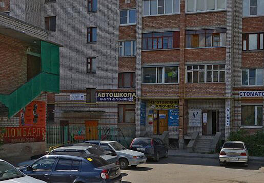 Автошкола Основа