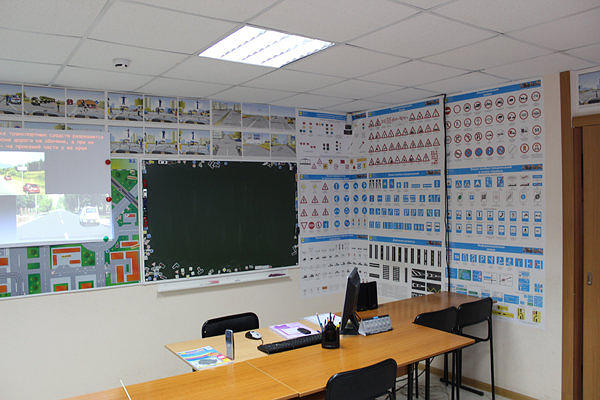 БашАвтоАкадемия