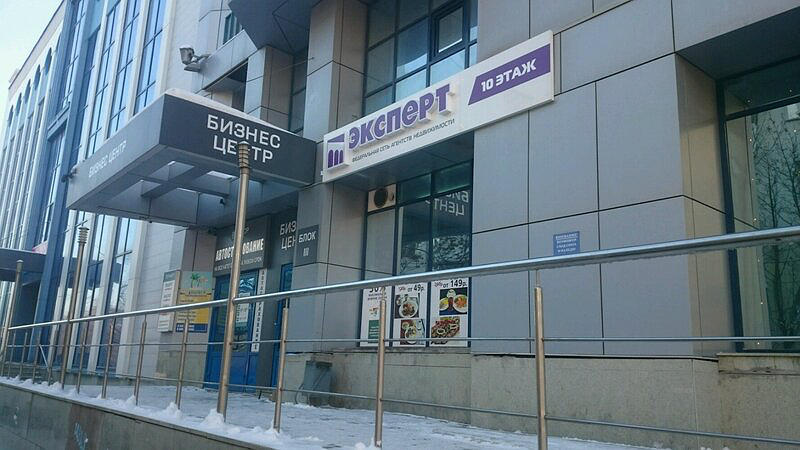 1-ая Автошкола