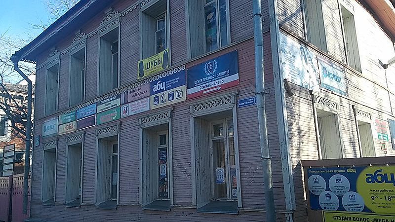 Автошкола Вираж плюс