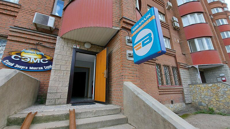 Автошкола Вираж