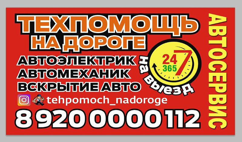 ДОСААФ России