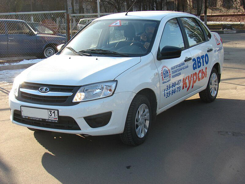 Автокурсы в БПК