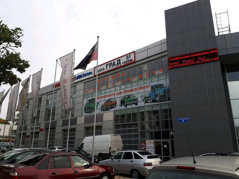 Белавтокурс