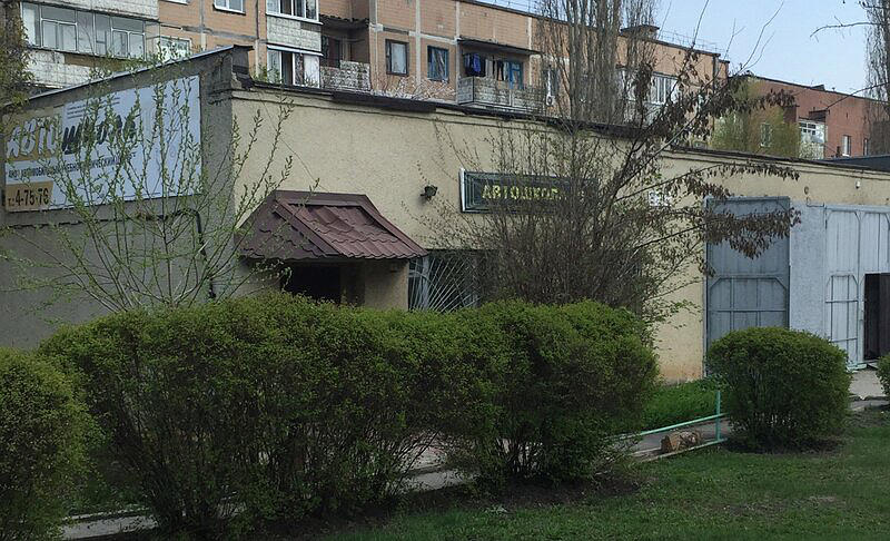 Автомобильный учебно-технический центр