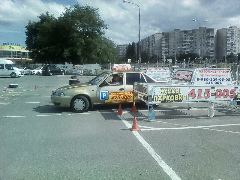 Курсы Парковки и Вождения