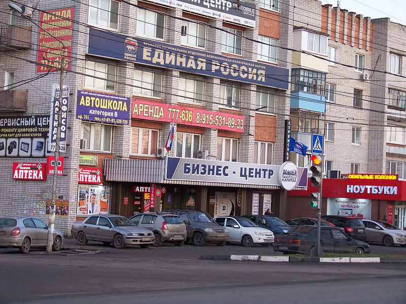 Брянский областной центр подготовки водителей