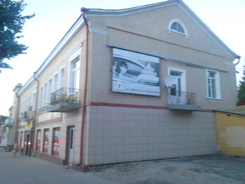 Автошкола Луценко