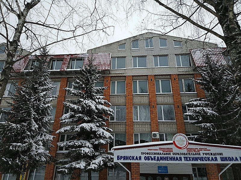 Профессиональное образовательное учреждение Брянская объединённая техническая школа № 1 ДОСААФ России