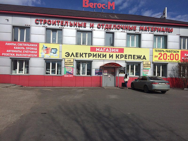 Регион 03