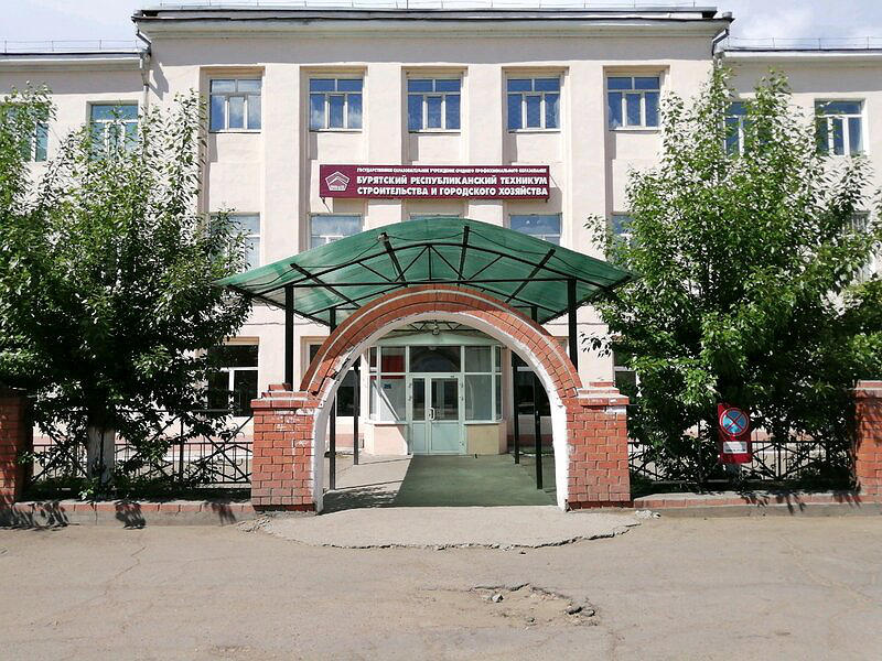 ГАПОУ РБ Техникум строительства и городского хозяйства