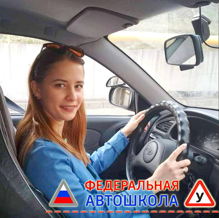 Федеральная