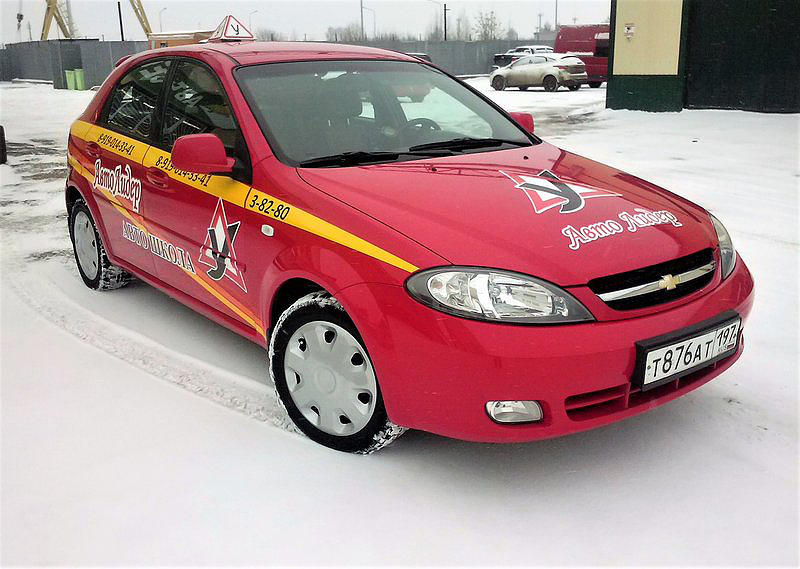 Автошкола АвтоЛидер