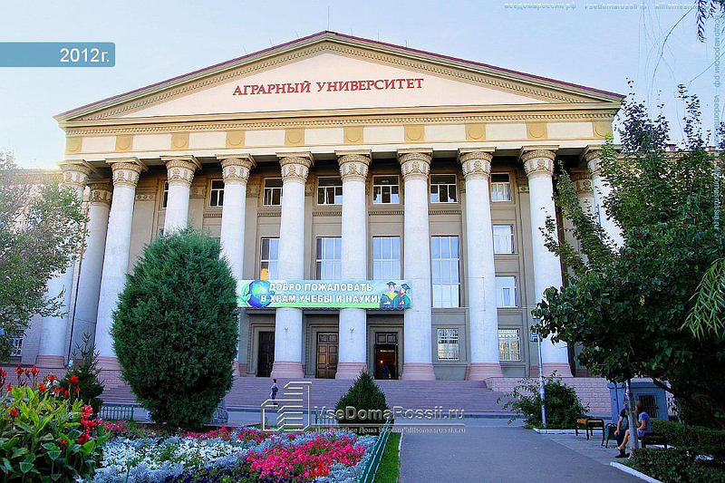 Автошкола Волгоградского аграрного университета