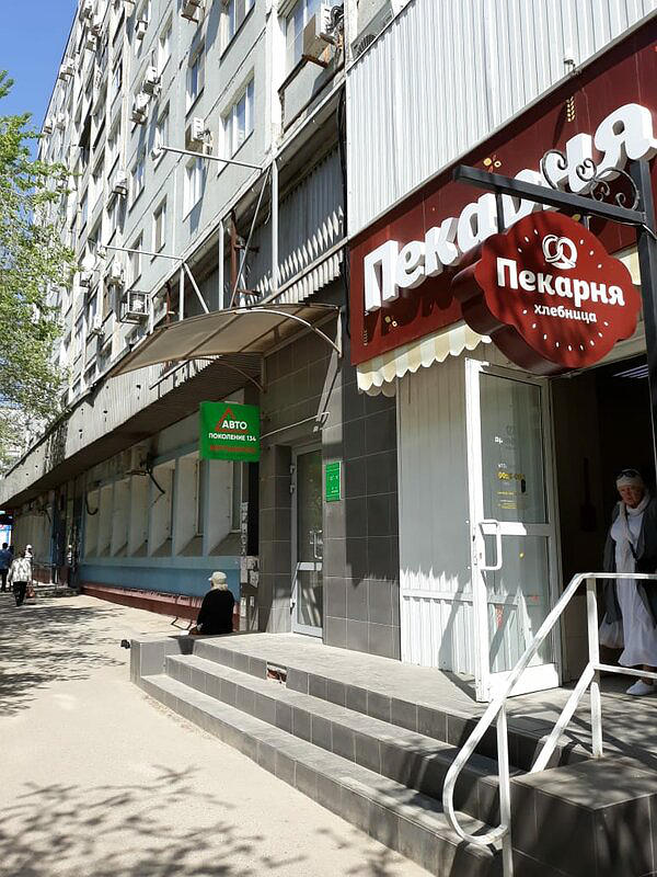 Авто Поколение134