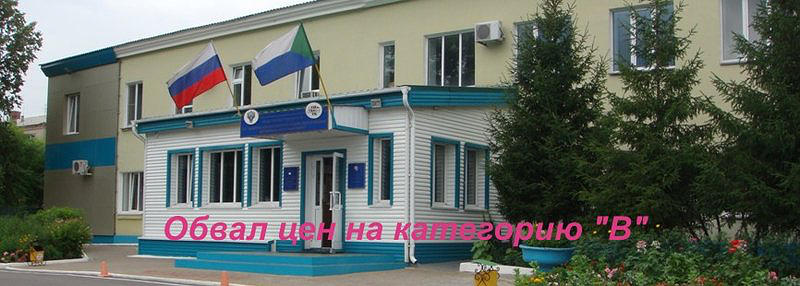 ФГАОУ ДПО Хабаровский центр профессиональной подготовки и повышения квалификации кадров Федерального дорожного агентства