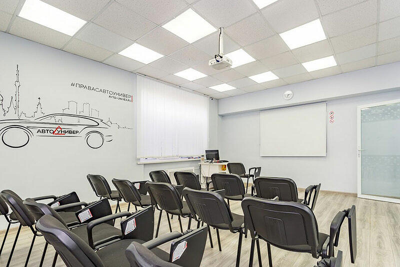 Автоунивер