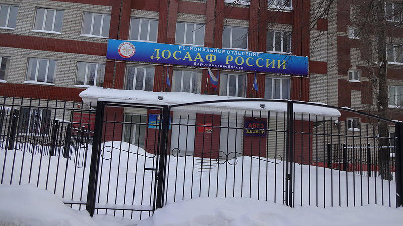 ПОУ Воронежское ОТШ ДОСААФ России