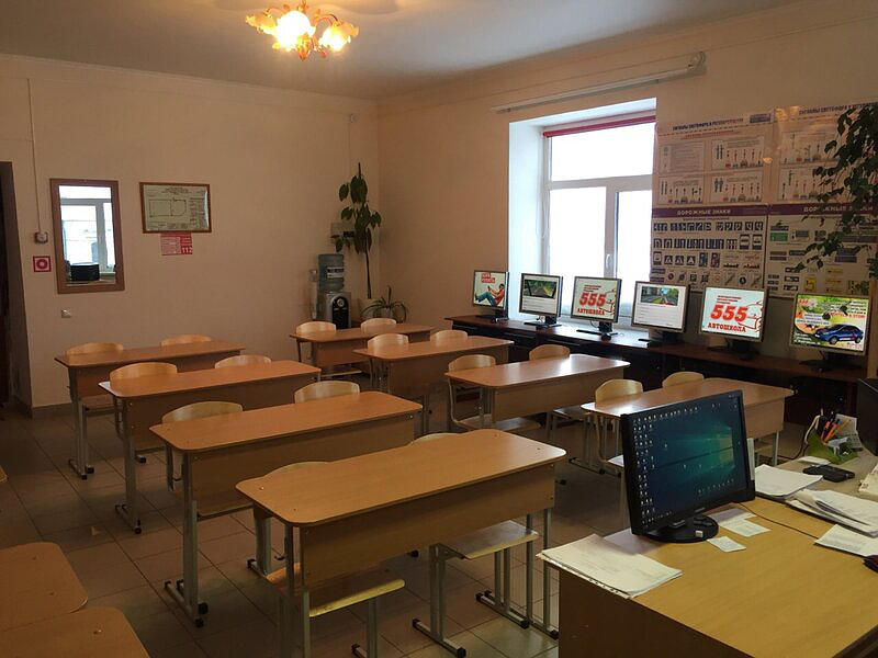 Автошкола 555