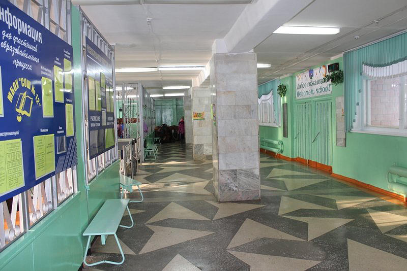 Средняя общеобразовательная школа № 12 имени Распутина