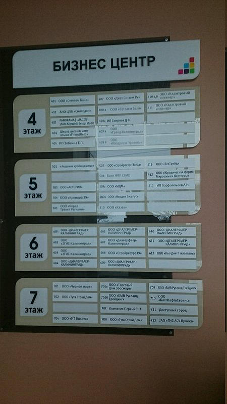 Автошкола Смилодон