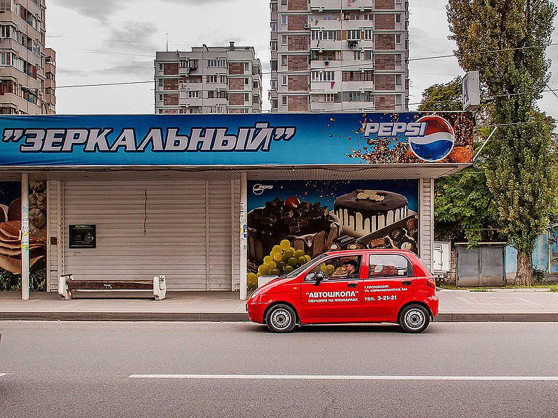 Чу ДПО Автошкола