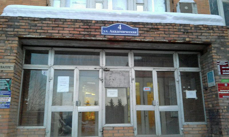 Автошкола ДОСААФ, учебный класс