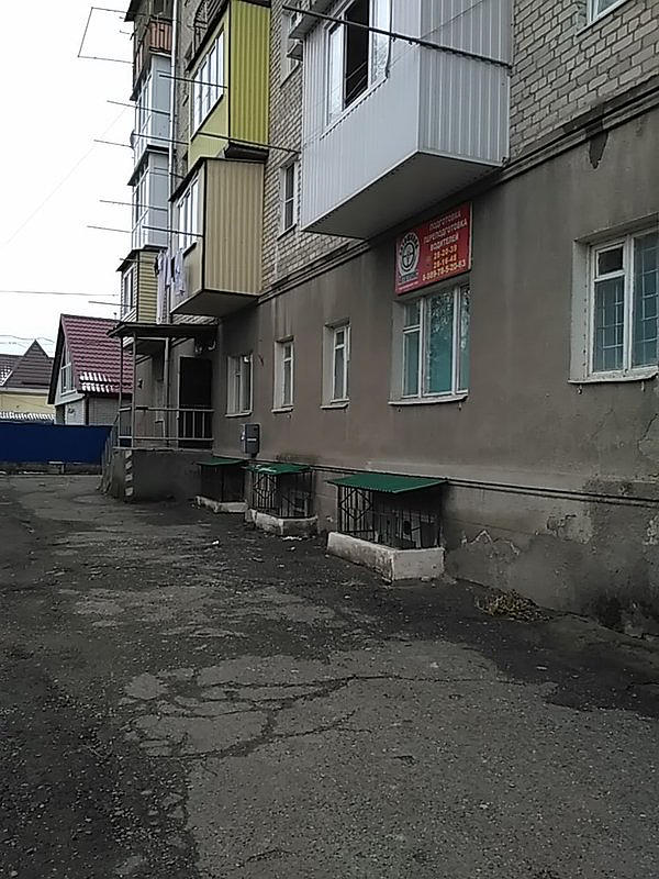 Учебно-курсовой комбинат Автомобильного транспорта